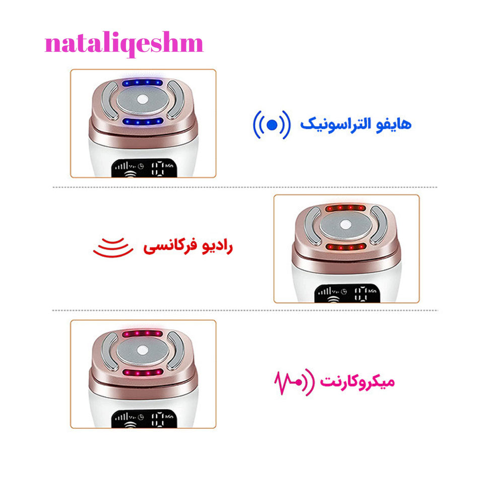 دستگاه جوانساز پوست مدل مینی هایفو سه کاره