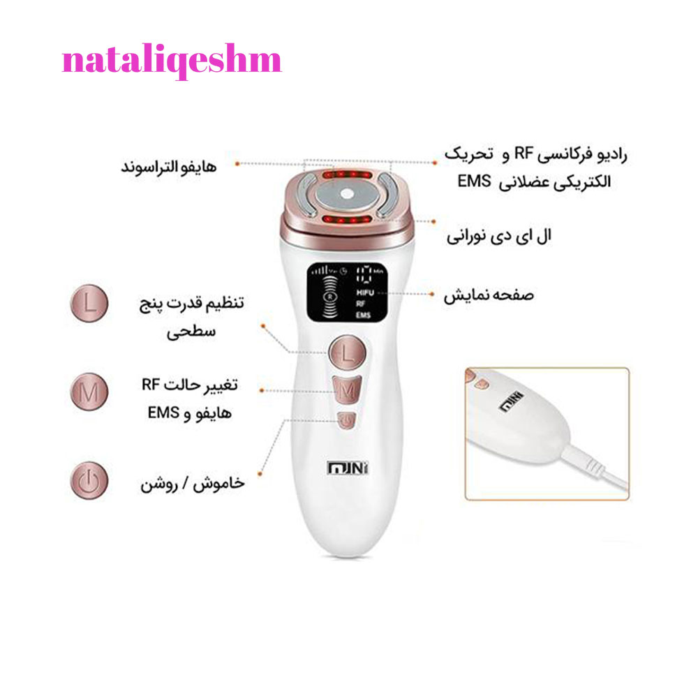 دستگاه جوانساز پوست مدل مینی هایفو سه کاره