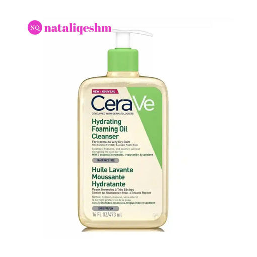 فوم شستشوی روغنی سراوی 473میلCerave Hydrating Foaming Oil
