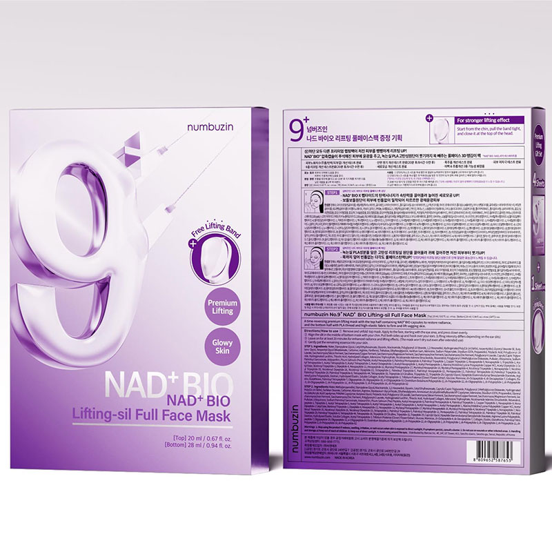 ماسک ضد چروک لیفتینگ نامبوزین مناسب کل صورت و غبغب