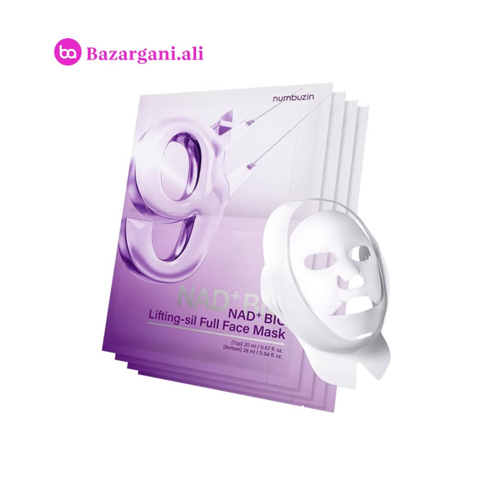 ماسک ضد چروک لیفتینگ نامبوزین مناسب کل صورت و غبغب