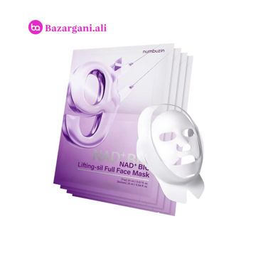 ماسک ضد چروک لیفتینگ نامبوزین مناسب کل صورت و غبغب