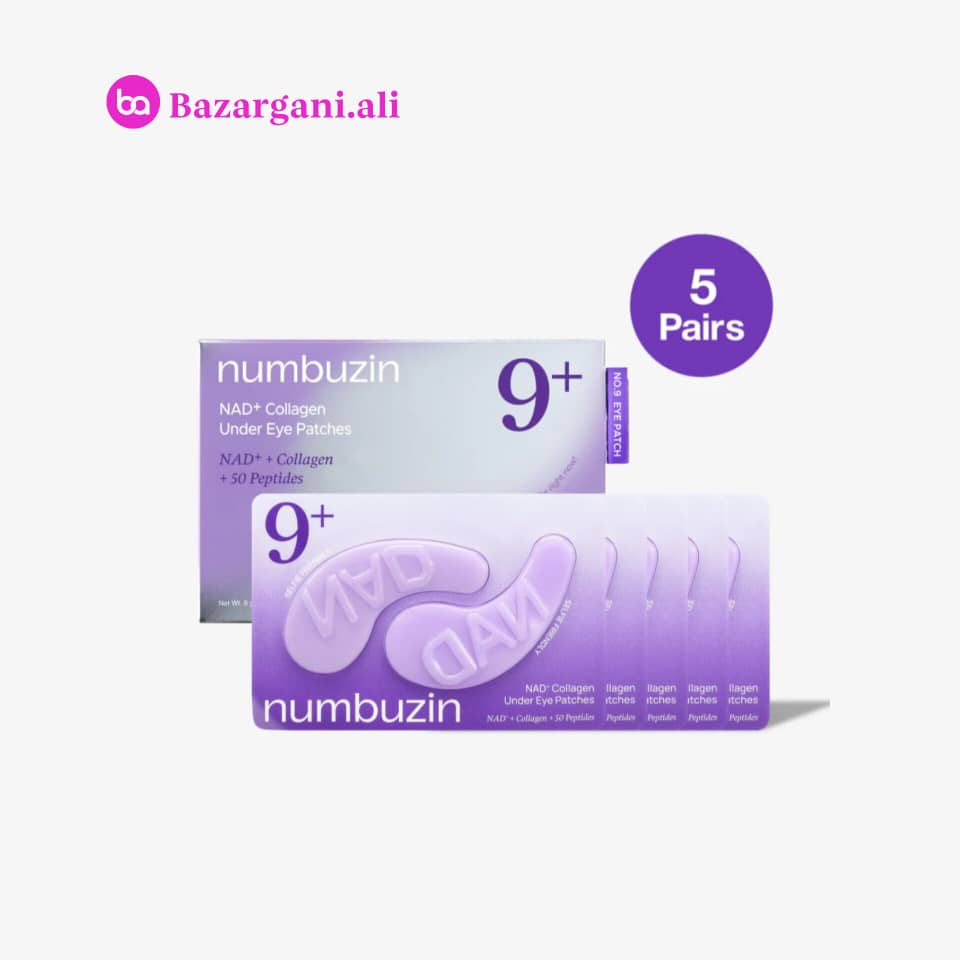 پچ زیر چشم NAD+ کلاژن شماره ۹ نامبوزین