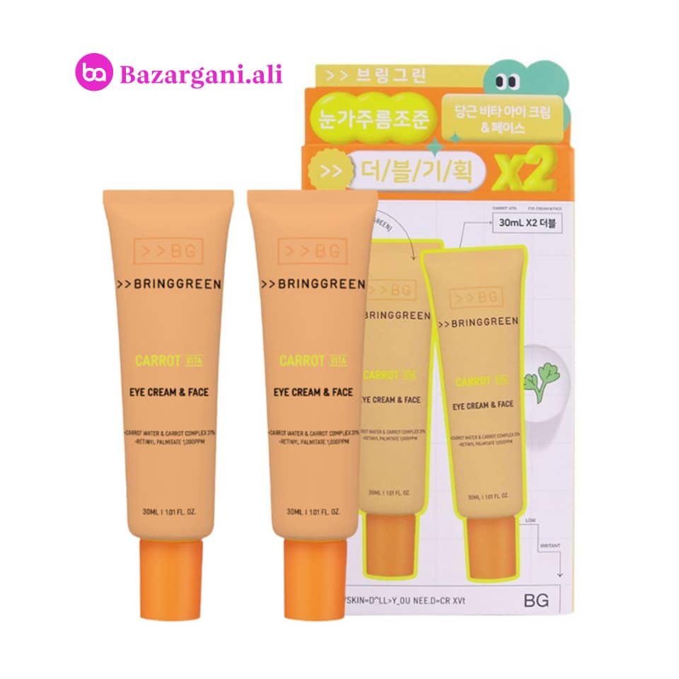 پک دوتایی کرم ویتامینه دور چشم و صورت هویج برینگ گرین
