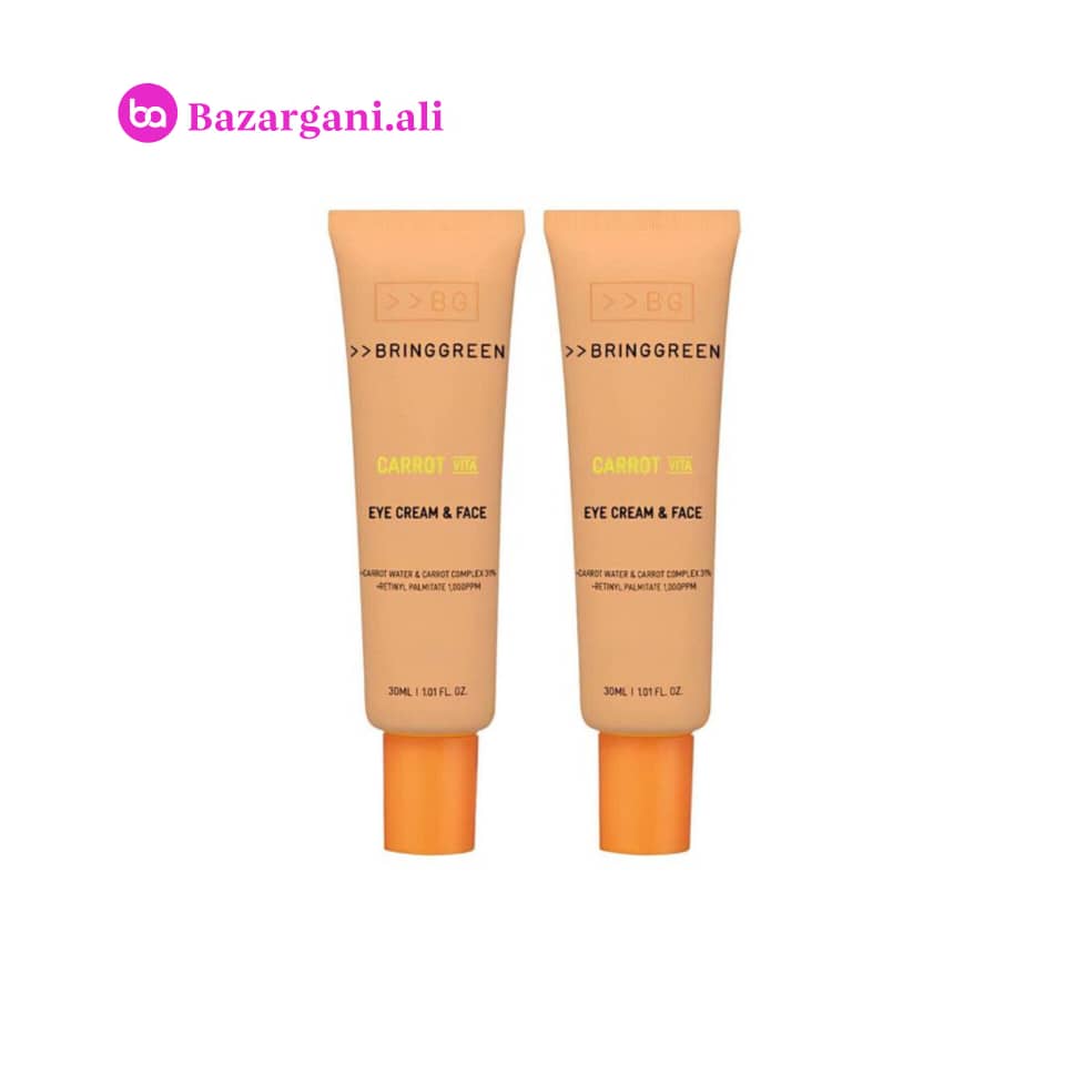 پک دوتایی کرم ویتامینه دور چشم و صورت هویج برینگ گرین